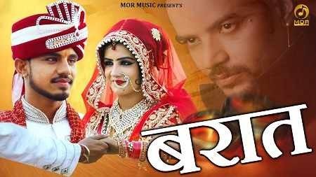 Barat Rahul Puthi mp3 song ringtone, Barat Rahul Puthi Ringtone Download - RiskyJatt.Com