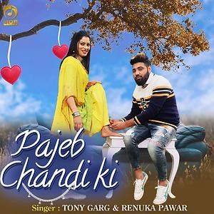 Pajeb Chandi Ki Tony Garg, Renuka Pawar mp3 song ringtone, Pajeb Chandi Ki Tony Garg, Renuka Pawar Ringtone Download - RiskyJatt.Com