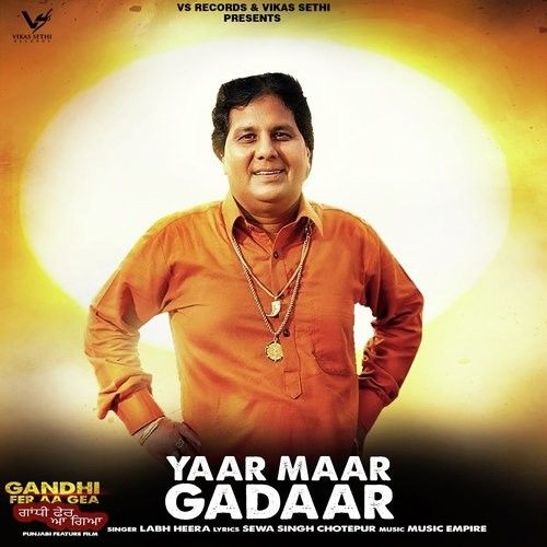 Yaar Maar Gadaar Labh Heera mp3 song ringtone, Yaar Maar Gadaar Labh Heera Ringtone Download - RiskyJatt.Com