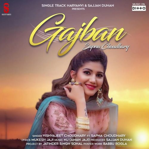 Gajban Pani Ne Chali Sapna Choudhary, Vishvajeet Choudhary mp3 song ringtone, Gajban Pani Ne Chali Sapna Choudhary, Vishvajeet Choudhary Ringtone Download - RiskyJatt.Com