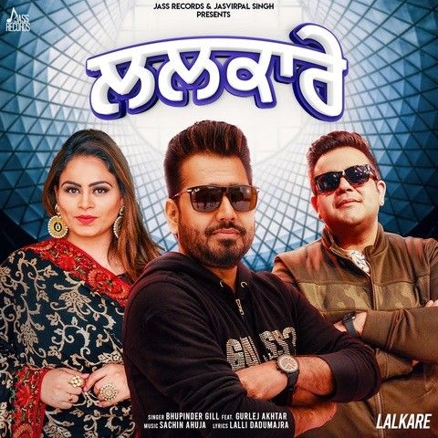 Lalkare Gurlej Akhtar, Bhupinder Gill mp3 song ringtone, Lalkare Gurlej Akhtar, Bhupinder Gill Ringtone Download - RiskyJatt.Com