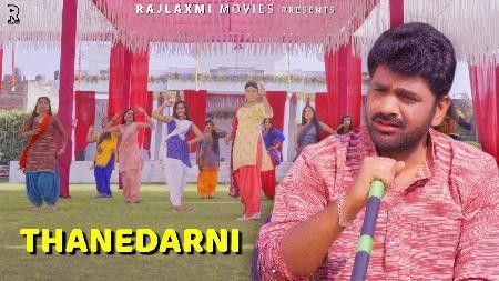 Thanedarni Sameer Vedwan mp3 song ringtone, Thanedarni Sameer Vedwan Ringtone Download - RiskyJatt.Com