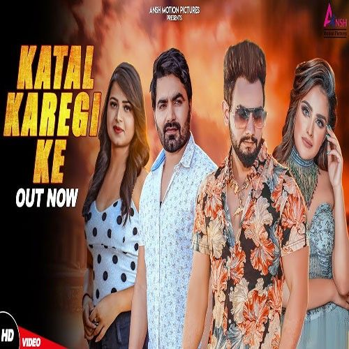 Katal Karegi Ke RB Gujjar mp3 song ringtone, Katal Karegi Ke RB Gujjar Ringtone Download - RiskyJatt.Com