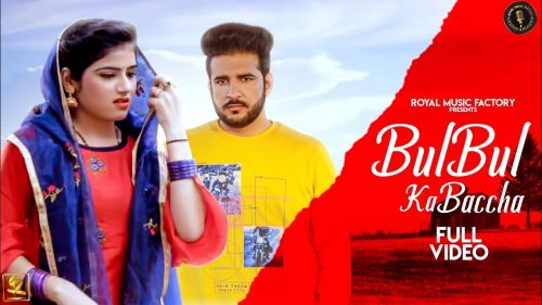 BulBul Ke Bcche TR, Anjali Raj mp3 song ringtone, BulBul Ke Bcche TR, Anjali Raj Ringtone Download - RiskyJatt.Com