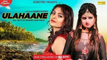 Ulhaane Anu Kadyan AK Jati mp3 song ringtone, Ulhaane Anu Kadyan AK Jati Ringtone Download - RiskyJatt.Com