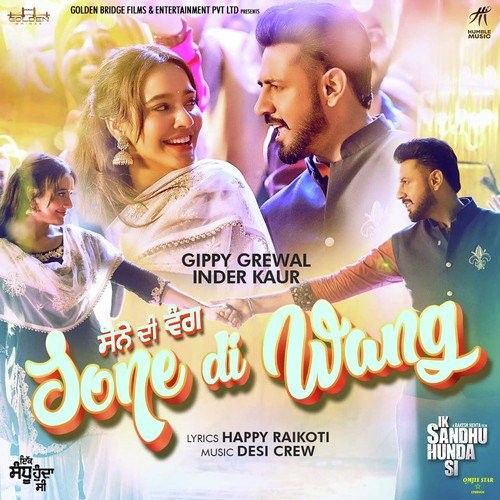 Sone Di Wang (Ik Sandhu Hunda Si) Gippy Grewal mp3 song ringtone, Sone Di Wang (Ik Sandhu Hunda Si) Gippy Grewal Ringtone Download - RiskyJatt.Com