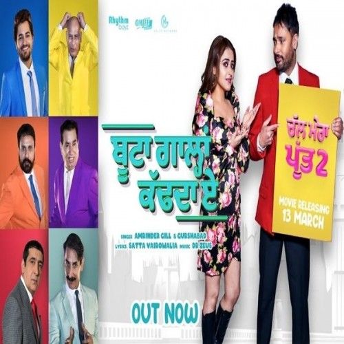 Boota Gaalan Kad Da Ae (Chal Mera Putt 2) Amrinder Gill, Gurshabad mp3 song ringtone, Boota Gaalan Kad Da Ae (Chal Mera Putt 2) Amrinder Gill, Gurshabad Ringtone Download - RiskyJatt.Com