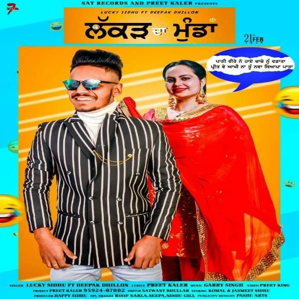 Lucky Sidhu and Deepak Dhillon New Songs and Top 20 Albums