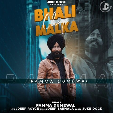 Bhali Chup Malka Pamma Dumewal mp3 song ringtone, Bhali Chup Malka Pamma Dumewal Ringtone Download - RiskyJatt.Com