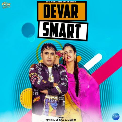 Devar Smart Dev Kumar Deva, TR mp3 song ringtone, Devar Smart Dev Kumar Deva, TR Ringtone Download - RiskyJatt.Com