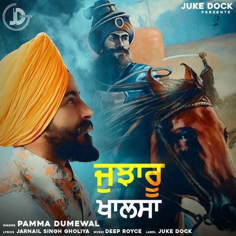 Jujharu Khalsa Pamma Dumewal mp3 song ringtone, Jujharu Khalsa Pamma Dumewal Ringtone Download - RiskyJatt.Com