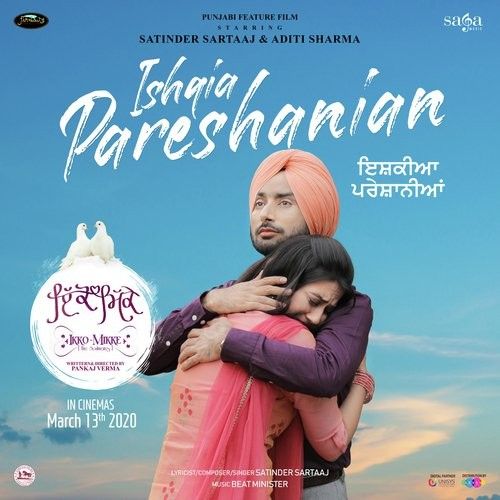 Ishqia Pareshanian (Ikko Mikke) Satinder Sartaaj mp3 song ringtone, Ishqia Pareshanian (Ikko Mikke) Satinder Sartaaj Ringtone Download - RiskyJatt.Com