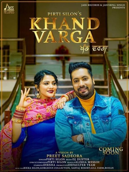 Khand Varga Pirti Silon mp3 song ringtone, Khand Varga Pirti Silon Ringtone Download - RiskyJatt.Com