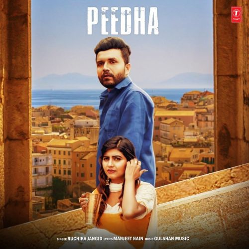 Peedha Ruchika Jangid mp3 song ringtone, Peedha Ruchika Jangid Ringtone Download - RiskyJatt.Com