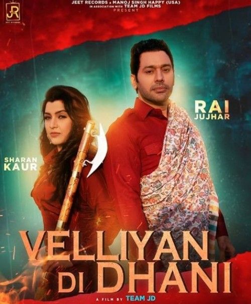 Velliyan Di Dhani Rai Jujhar, Sharan Kaur mp3 song ringtone, Velliyan Di Dhani Rai Jujhar, Sharan Kaur Ringtone Download - RiskyJatt.Com