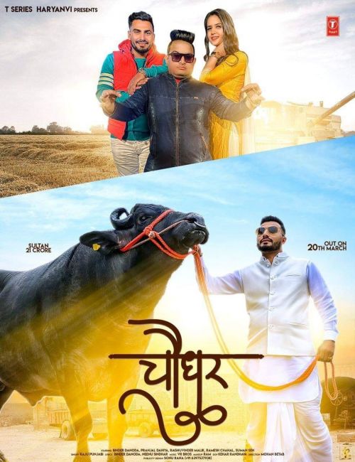 Choudhar Raju Punjabi mp3 song ringtone, Choudhar Raju Punjabi Ringtone Download - RiskyJatt.Com