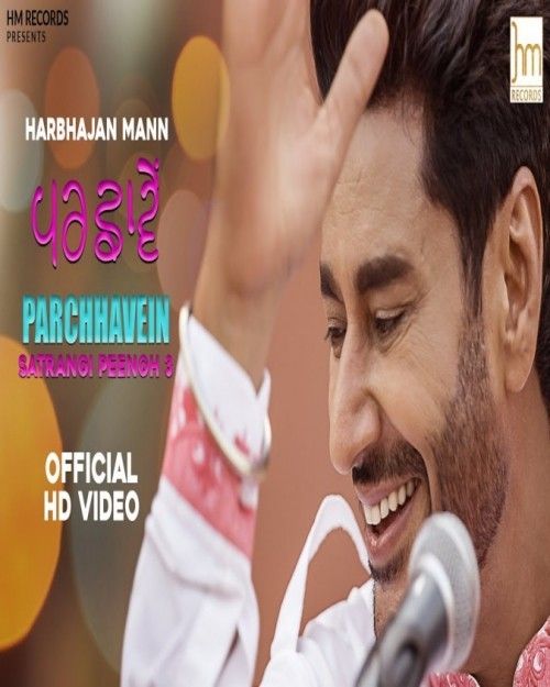 Parchhavein Harbhajan Mann mp3 song ringtone, Parchhavein Harbhajan Mann Ringtone Download - RiskyJatt.Com