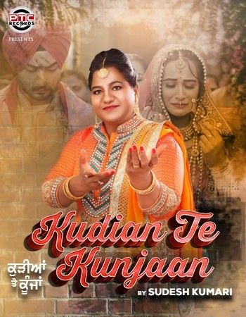 Kudiyan Te Kunjaan Sudesh Kumari mp3 song ringtone, Kudiyan Te Kunjaan Sudesh Kumari Ringtone Download - RiskyJatt.Com