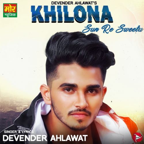 Khilona Sun Re Sweetu Devender Ahlawat mp3 song ringtone, Khilona Sun Re Sweetu Devender Ahlawat Ringtone Download - RiskyJatt.Com