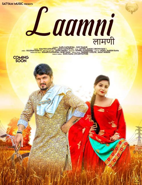 Laamni Somvir Kathurwal mp3 song ringtone, Laamni Somvir Kathurwal Ringtone Download - RiskyJatt.Com