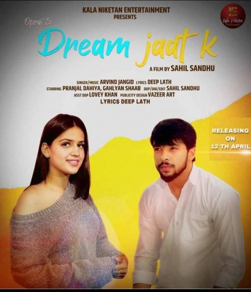 Dream Jaat K Arvind Jangid mp3 song ringtone, Dream Jaat K Arvind Jangid Ringtone Download - RiskyJatt.Com