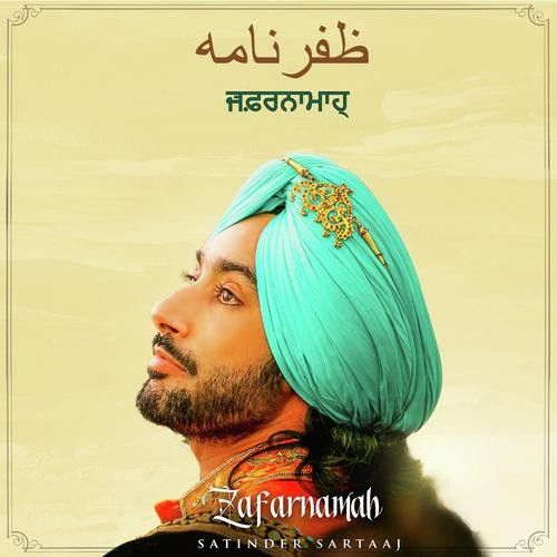 Zafarnamah Satinder Sartaaj mp3 song ringtone, Zafarnamah Satinder Sartaaj Ringtone Download - RiskyJatt.Com