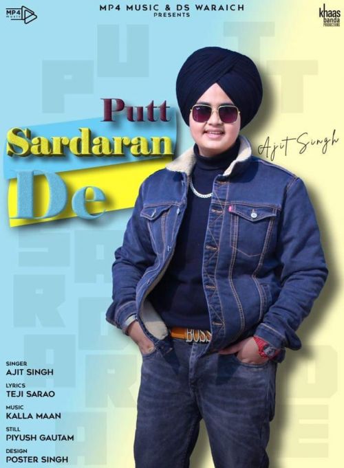 Putt Sardaran De Ajit Singh mp3 song ringtone, Putt Sardaran De Ajit Singh Ringtone Download - RiskyJatt.Com