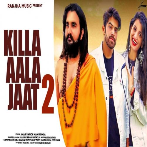 Kille Aala Jaat 2 Masoom Sharma, Sheenam Katholic mp3 song ringtone, Kille Aala Jaat 2 Masoom Sharma, Sheenam Katholic Ringtone Download - RiskyJatt.Com