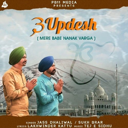 3 Updesh (Mere Babe Nanak Varga) Sukh Brar, Jass Dhaliwal mp3 song ringtone, 3 Updesh (Mere Babe Nanak Varga) Sukh Brar, Jass Dhaliwal Ringtone Download - RiskyJatt.Com