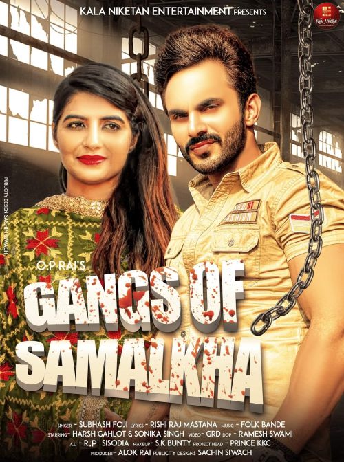 Gangs Of Samalkha Subhash Foji mp3 song ringtone, Gangs Of Samalkha Subhash Foji Ringtone Download - RiskyJatt.Com