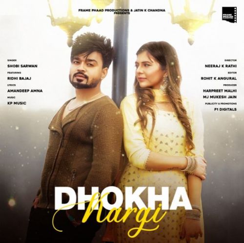 Dhokha Kargi Shobi Sarwan, Ridhi Bajaj mp3 song ringtone, Dhokha Kargi Shobi Sarwan, Ridhi Bajaj Ringtone Download - RiskyJatt.Com