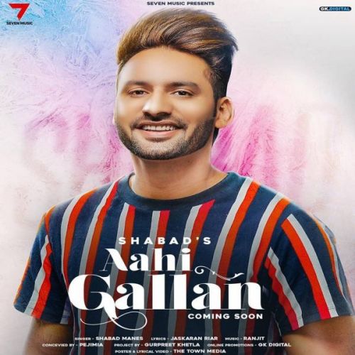 Aahi Gallan Shabad Manes mp3 song ringtone, Aahi Gallan Shabad Manes Ringtone Download - RiskyJatt.Com