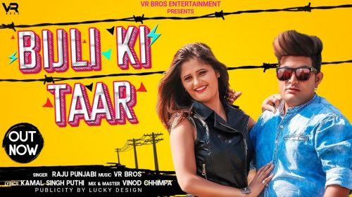 Bijali Ki Taar Raju Punjabi mp3 song ringtone, Bijali Ki Taar Raju Punjabi Ringtone Download - RiskyJatt.Com