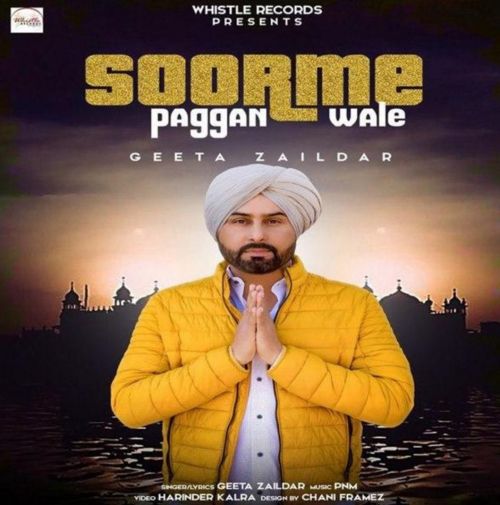 Soorme Paggan Wale Geeta Zaildar mp3 song ringtone, Soorme Paggan Wale Geeta Zaildar Ringtone Download - RiskyJatt.Com