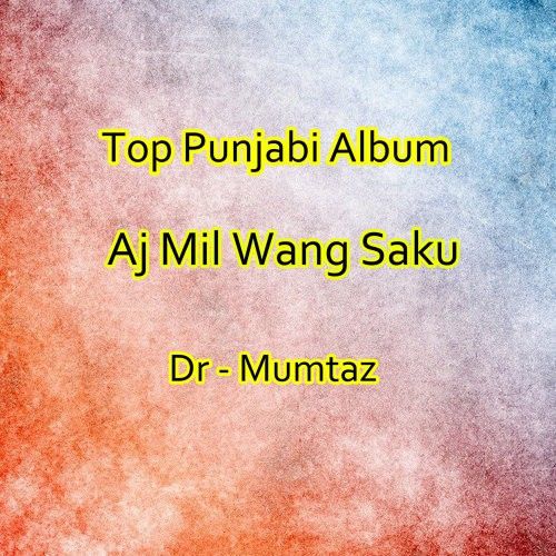 Ajj MIl Wang Saku Dr Mumtaz mp3 song ringtone, Aj Mil Wang Saku Dr Mumtaz Ringtone Download - RiskyJatt.Com