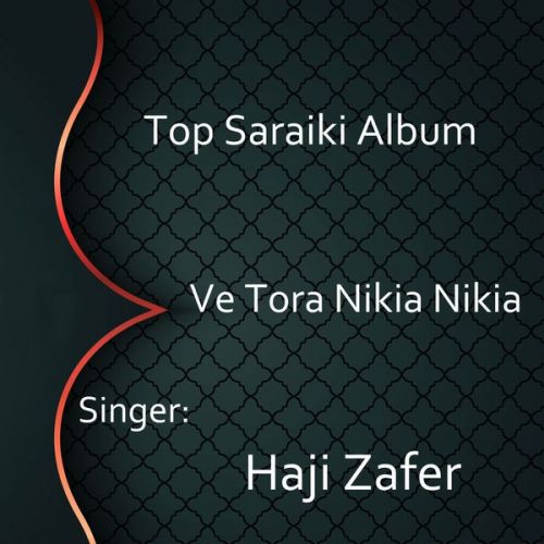 Ve Tora Nikia Nikia Haji Zafer mp3 song ringtone, Ve Tora Nikia Nikia Haji Zafer Ringtone Download - RiskyJatt.Com