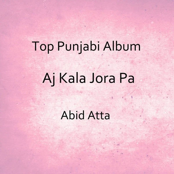 Abid Atta New Songs and Top 20 Albums