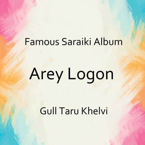 Arey Logon Gull Taru Khelvi mp3 song ringtone, Arey Logon Gull Taru Khelvi Ringtone Download - RiskyJatt.Com