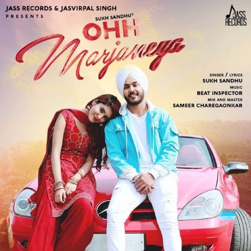 Ohh Marjaneya Sukh Sandhu mp3 song ringtone, Ohh Marjaneya Sukh Sandhu Ringtone Download - RiskyJatt.Com