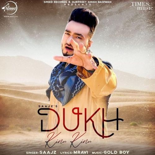 Dukh Kinu Kinu Saajz mp3 song ringtone, Dukh Kinu Kinu Saajz Ringtone Download - RiskyJatt.Com