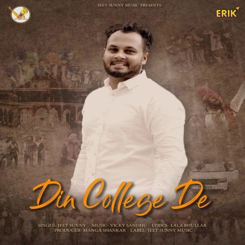 Din College De Jeet Sunny mp3 song ringtone, Din College De Jeet Sunny Ringtone Download - RiskyJatt.Com