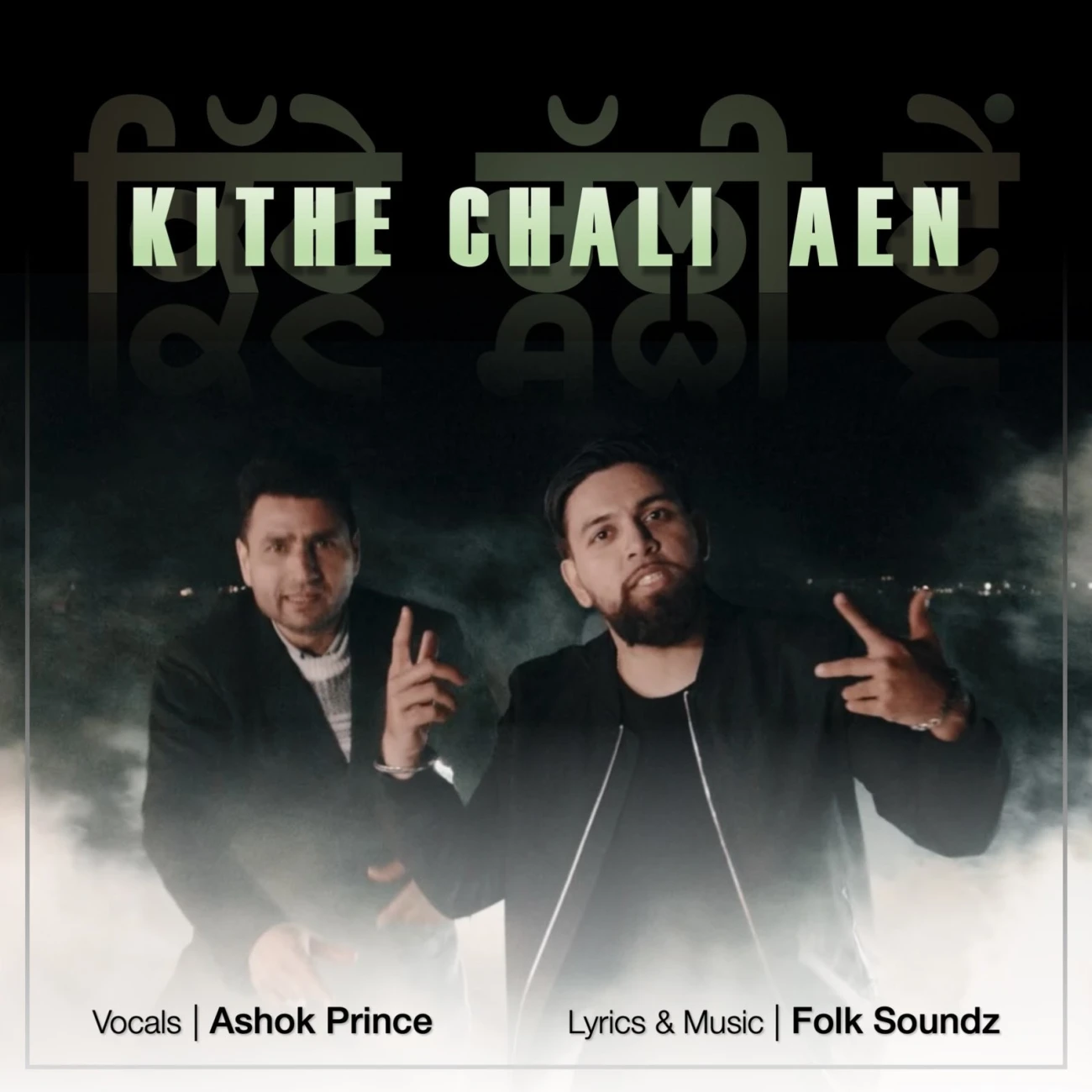 Jelly Manjeetpuri and Ashok Prince New Songs and Top 20 Albums