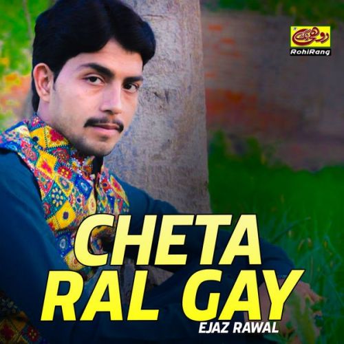 Chalo Kia Thi Pia Ejaz Rawal mp3 song ringtone, Cheta Ral Gay Ejaz Rawal Ringtone Download - RiskyJatt.Com