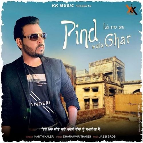 Pind Wala Ghar Kanth Kaler mp3 song ringtone, Pind Wala Ghar Kanth Kaler Ringtone Download - RiskyJatt.Com