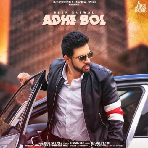 Adhe Bol Deep Grewal mp3 song ringtone, Adhe Bol Deep Grewal Ringtone Download - RiskyJatt.Com