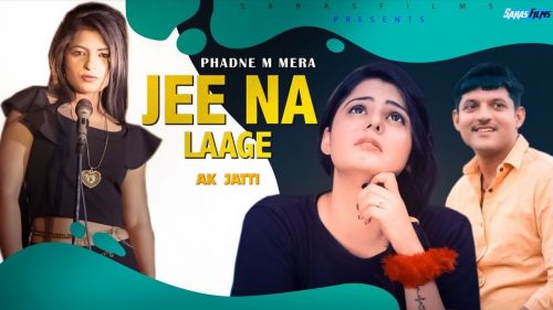 Padhane M Mera Jee Na Laage Ak Jatti mp3 song ringtone, Padhane M Mera Jee Na Laage Ak Jatti Ringtone Download - RiskyJatt.Com