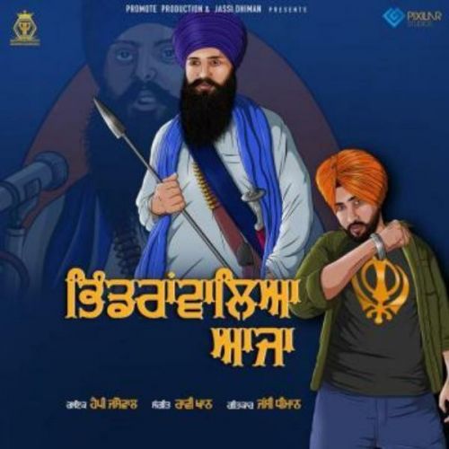 Bhindrawaleya Aaja Happy Jassowal mp3 song ringtone, Bhindrawaleya Aaja Happy Jassowal Ringtone Download - RiskyJatt.Com