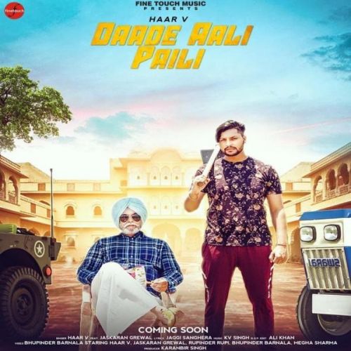 Daade Aali Paili Haar V mp3 song ringtone, Daade Aali Paili Haar V Ringtone Download - RiskyJatt.Com