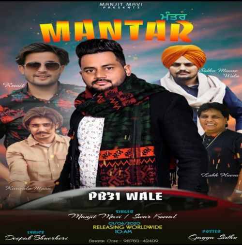 Mantar Manjit Mavi,  Swar Kamal mp3 song ringtone, Mantar Manjit Mavi,  Swar Kamal Ringtone Download - RiskyJatt.Com