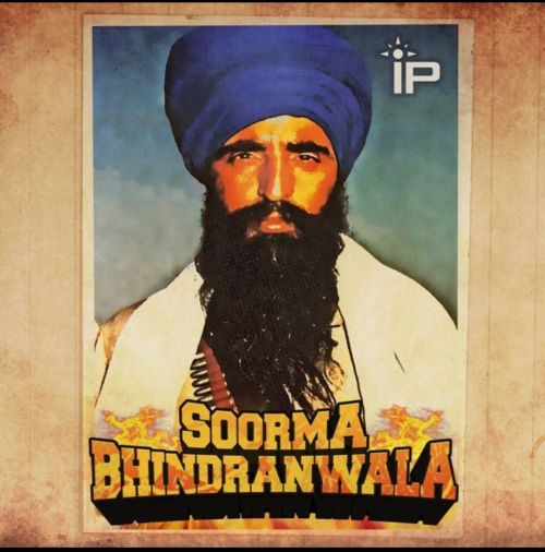 Soorma Bhindranwala Dhadi Manjinder Singh Shergill ,   Dhadi Rasal Singh mp3 song ringtone, Soorma Bhindranwala Dhadi Manjinder Singh Shergill ,   Dhadi Rasal Singh Ringtone Download - RiskyJatt.Com